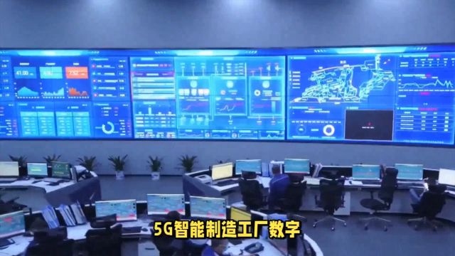 陶瓷5G工厂智能制造数字孪生可视化平台,推进行业数字化转型