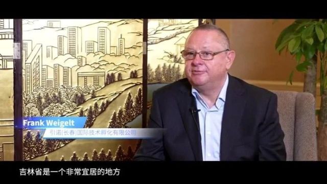 央媒眼中的吉林(2024.3.4)| 聚焦两会热点 传递吉林声音