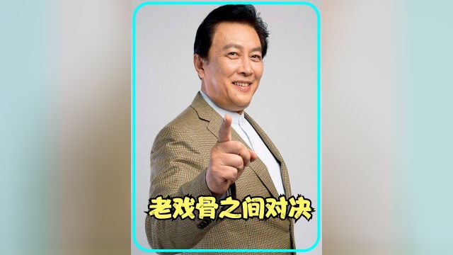 中央调查组VS市委书记