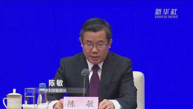 确保2024年主汛期前高标准完成承担防洪任务的水毁工程修复重建