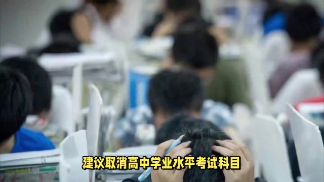 高中学业水平考试引争议:湖北学生每年需付325元考试费