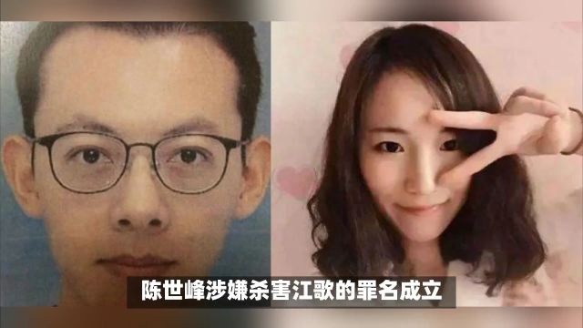 江歌案律师胡贵云遭谴责,违规炒作成行业警示