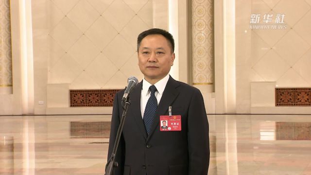 两会速递|李国英:2035年建成国家水网