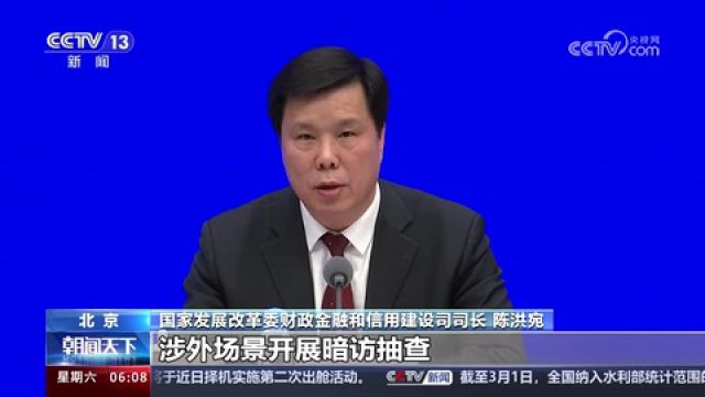 利好外籍人员举措一波接一波 彰显包容开放的大国自信