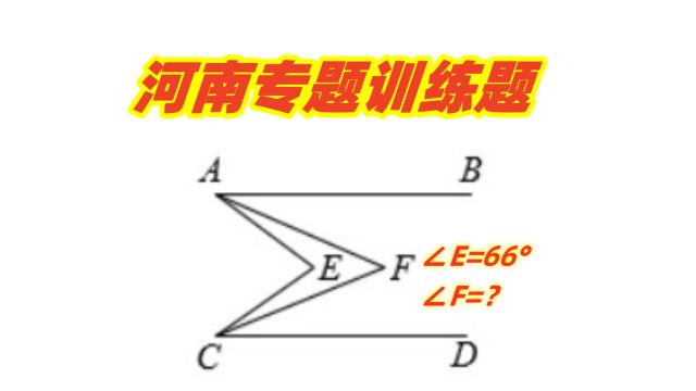 中考必考的模型,一句话帮你总结,记住它不丢分!