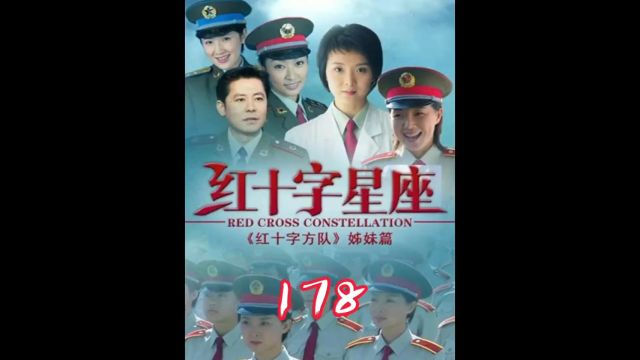 躺在病床上的男人违心地赶走了他心地善良的女友!#因为一个片段看了整部剧