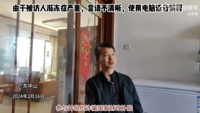 厨邦蚝油造假被前高管实名举报?官方通报