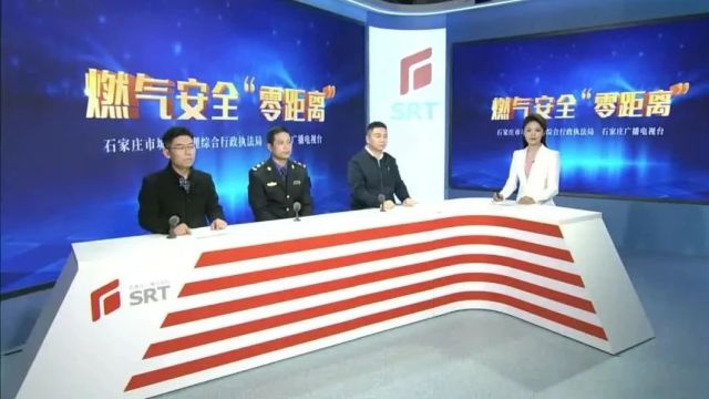 【燃气安全“零距离”】严防第三方破坏施工 守护燃气管网“生命线”