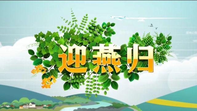 “齐鲁最美自然守护者”发布,茌平区王吉贵入选!