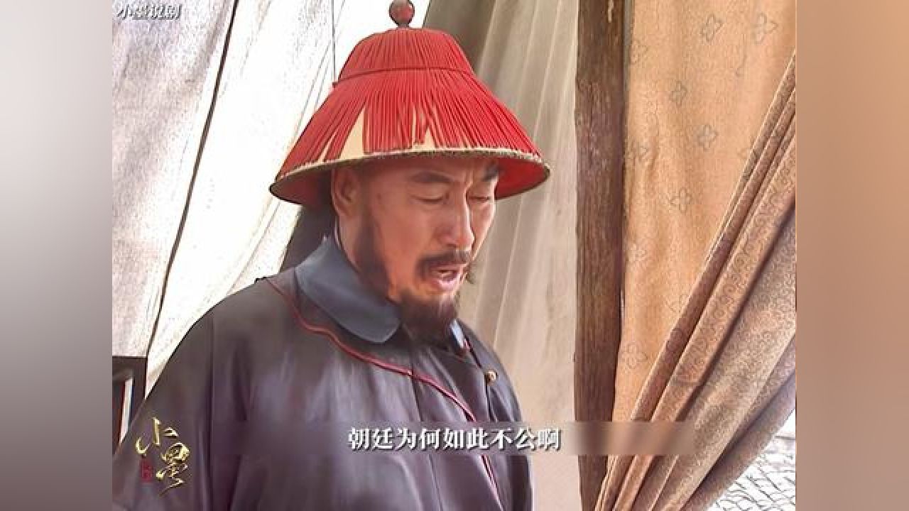 康熙卸磨杀驴,把周培公贬到了盛京,却不想东南沿海又起祸事!