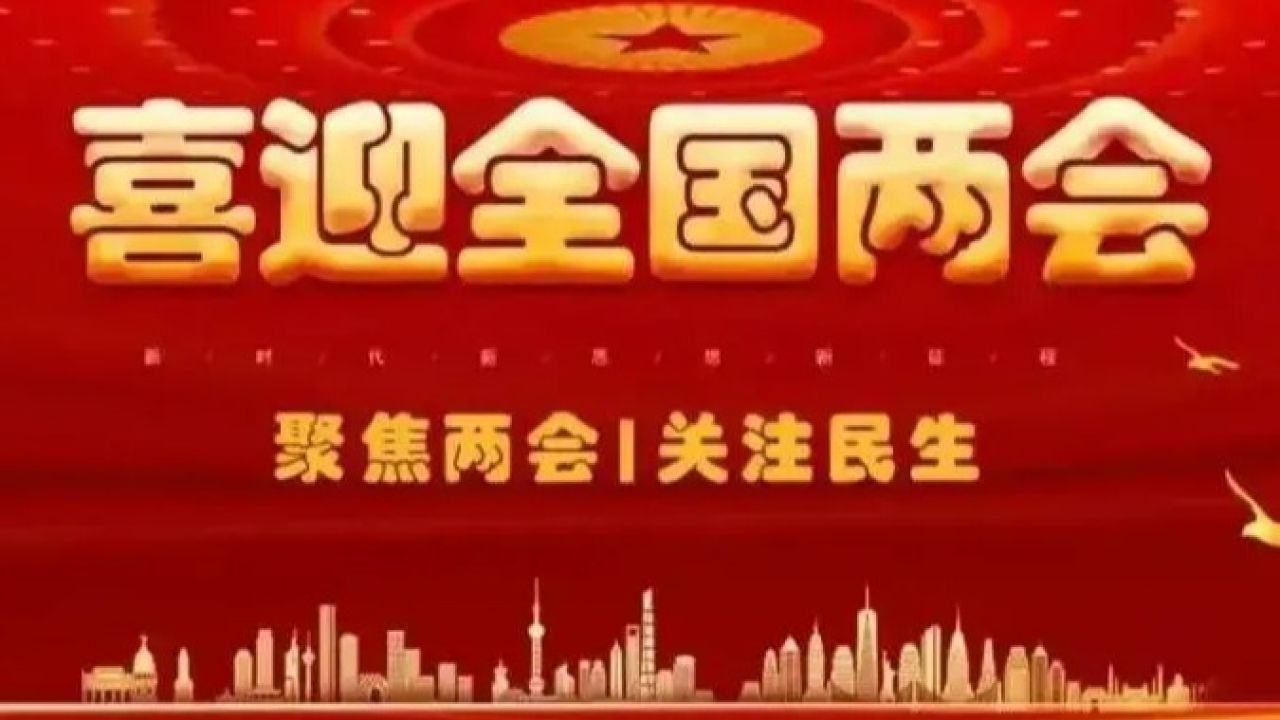 畜牧饲料行业的两会代表印遇龙,刘永好等带了哪些提案?