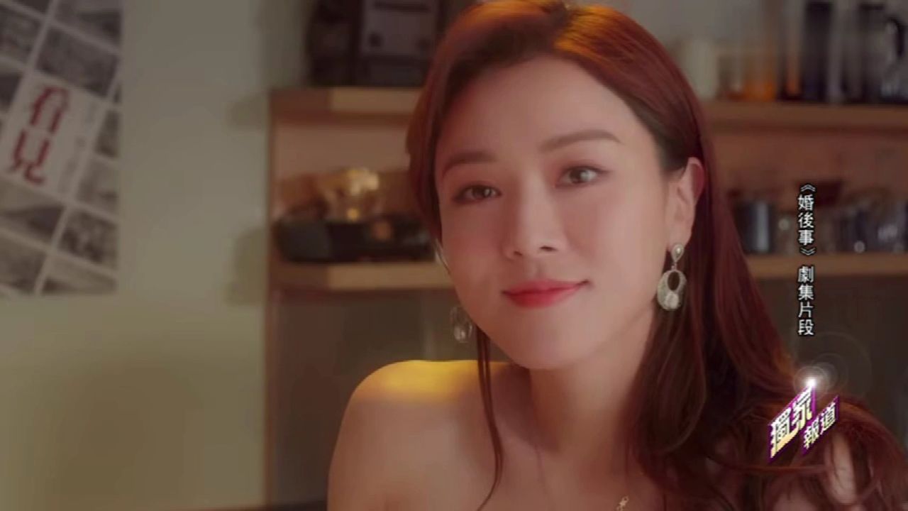 王敏奕又摷又鍚演出 與羅子溢演对手戏