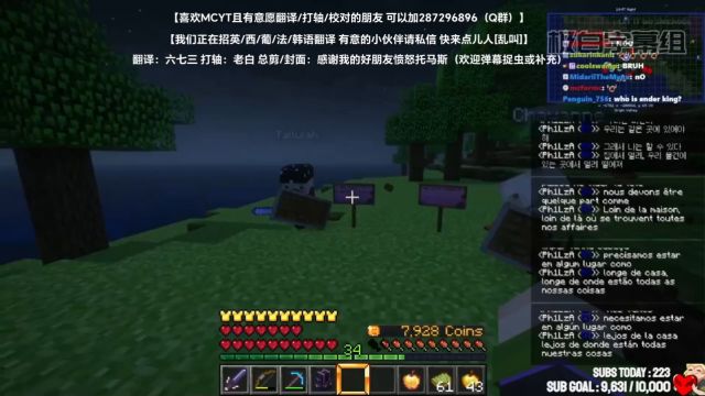 【MCYT中文字幕】Philza被末影之王影响了(下)