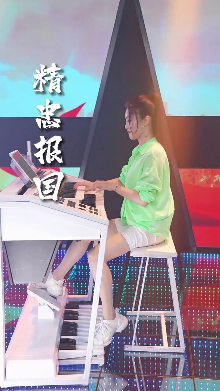 堂堂中国要让四方来贺 #王小玮 #双排键