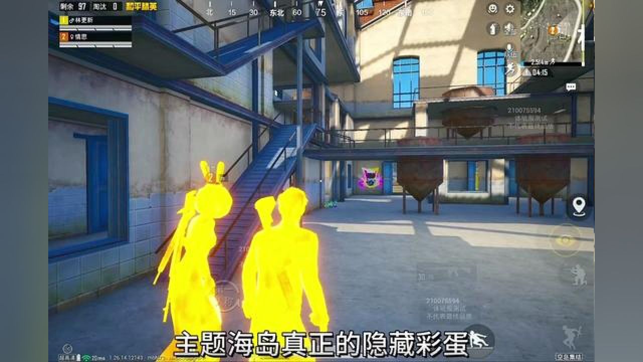 主题海岛涂鸦风暴基地涂鸦染色桶#林牪 #和平精英空岛集结