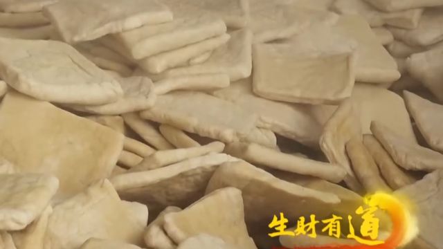 当地传统美食“茶干”,采用传统古法技艺,深受众多消费者喜爱