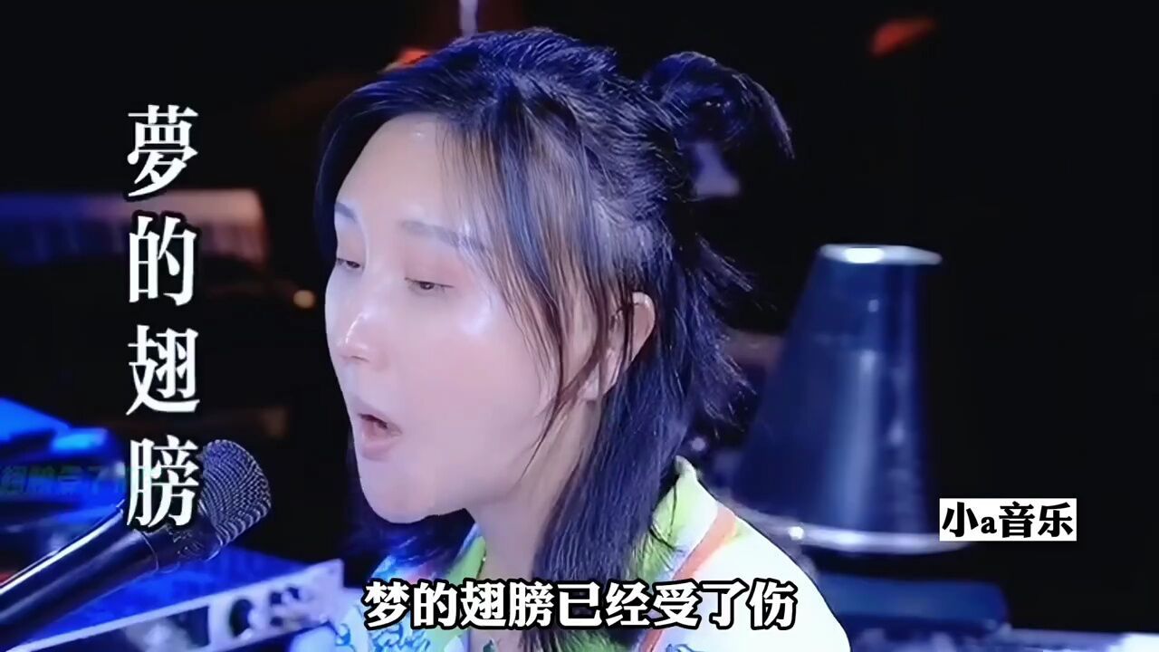 歌红人不红的蒋雪儿,你知道这些歌都是她唱的吗 #音乐