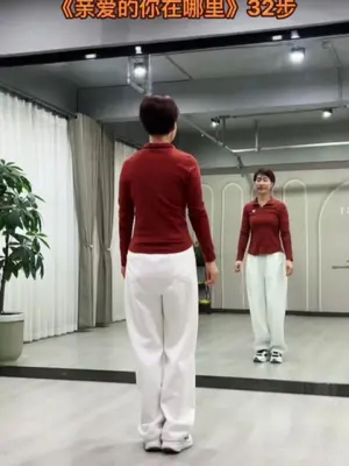 看两遍跟三遍三分钟就能学会的舞#零基础学舞蹈 #广场舞 #一学就会