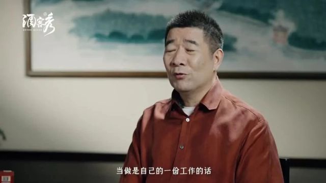 知家DTC案例丨泸州老窖挚友精品访谈影像IP《酒客秀》