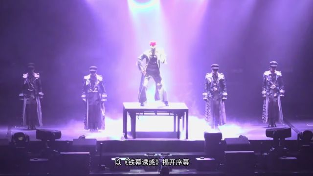 《新濠尊属系列郭富城梦幻舞林演唱会2024》掀华丽序幕