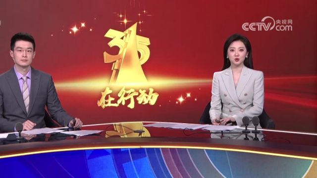 3ⷱ5在行动,上交所向青海春天发出监管工作函