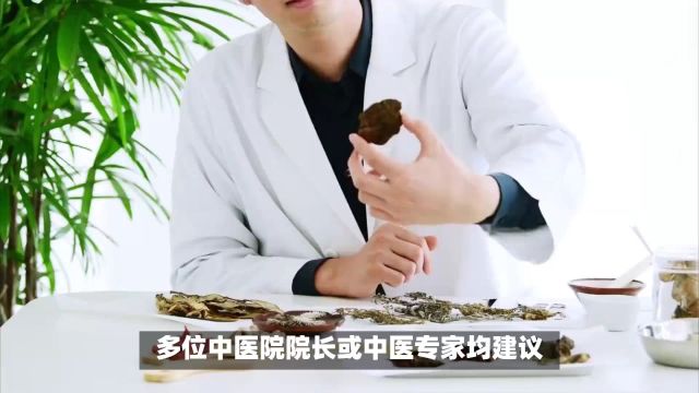 中医院院长建议少喝中药代茶饮,中药代茶饮并不是适合所有人的养生方式,随意饮用可能会适得其反,对健康不利