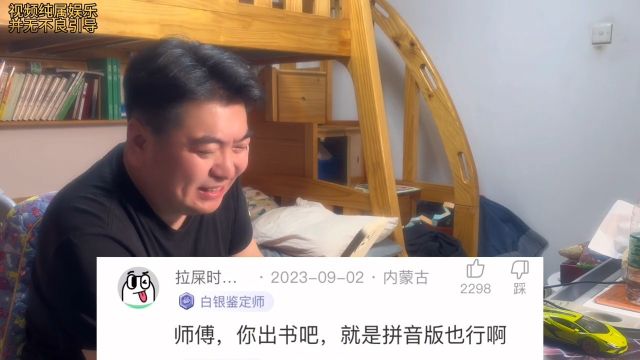 这才是真正的社牛