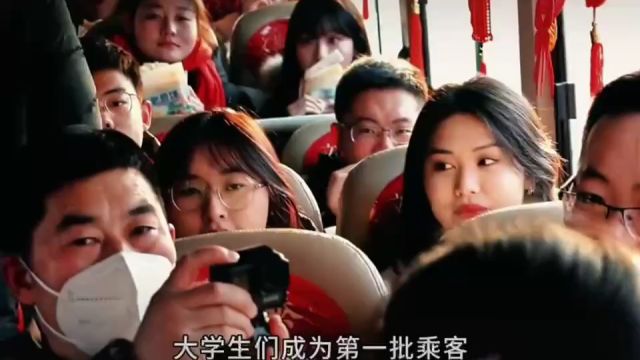 大学生眼中的山东年|回家过大年ⷮŠ泰安市新泰市