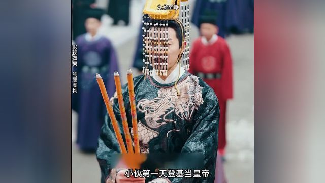 九龙至尊 1