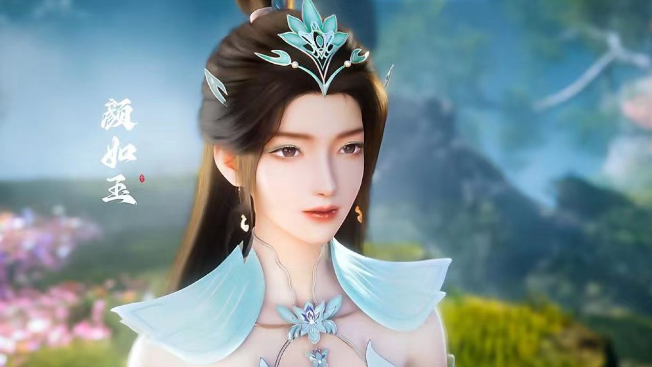 妖族公主颜如玉