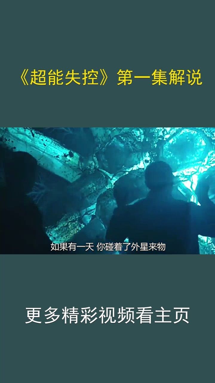 优秀电影推荐#我是追剧党#关注我下个视频更精彩