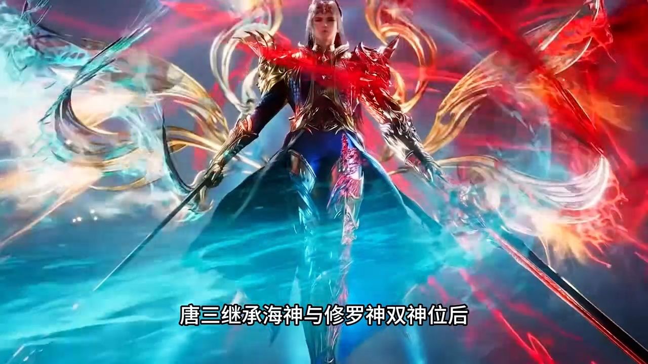 除了史莱克七怪外 还有几人活到了斗二 魔皇竟想毁灭斗罗大陆