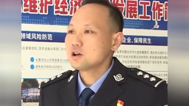 重庆綦江:警方破获生产销售伪劣成品油案