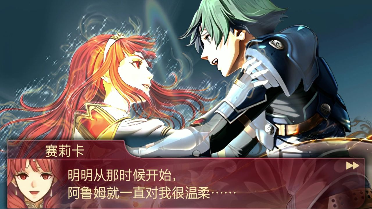 【火焰纹章:回声】第4章迷路森林(女主),感觉这个森林没有fc版的复杂