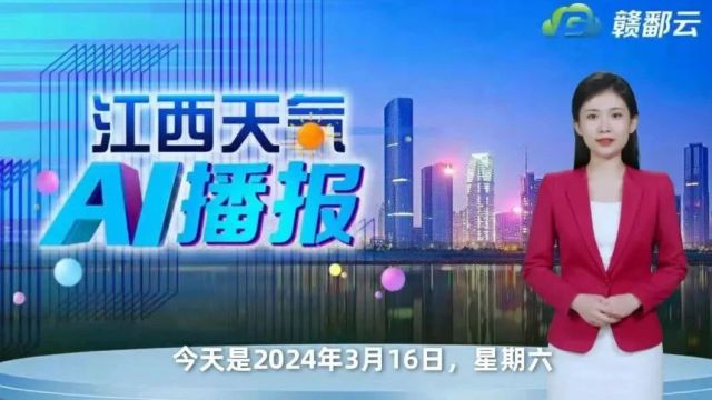 早安,地球村|走亲访友送什么?36款江西特色伴手礼名录请收好