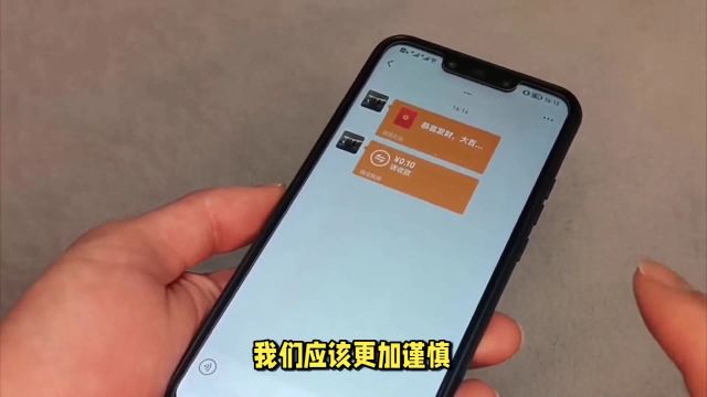 微信红包和微信转账大有区别,一定要搞明白,别上当就晚了