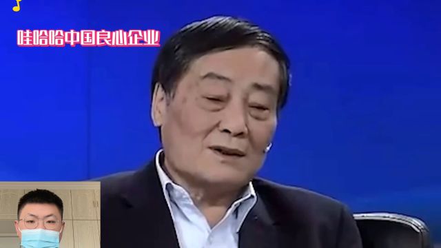 哇哈哈良心企业,中国百分之99的老板都没勇气这样做.