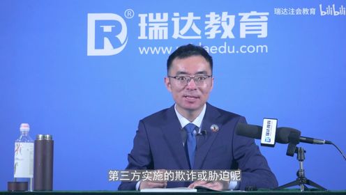 刘安琪讲注册会计师:经济法1
