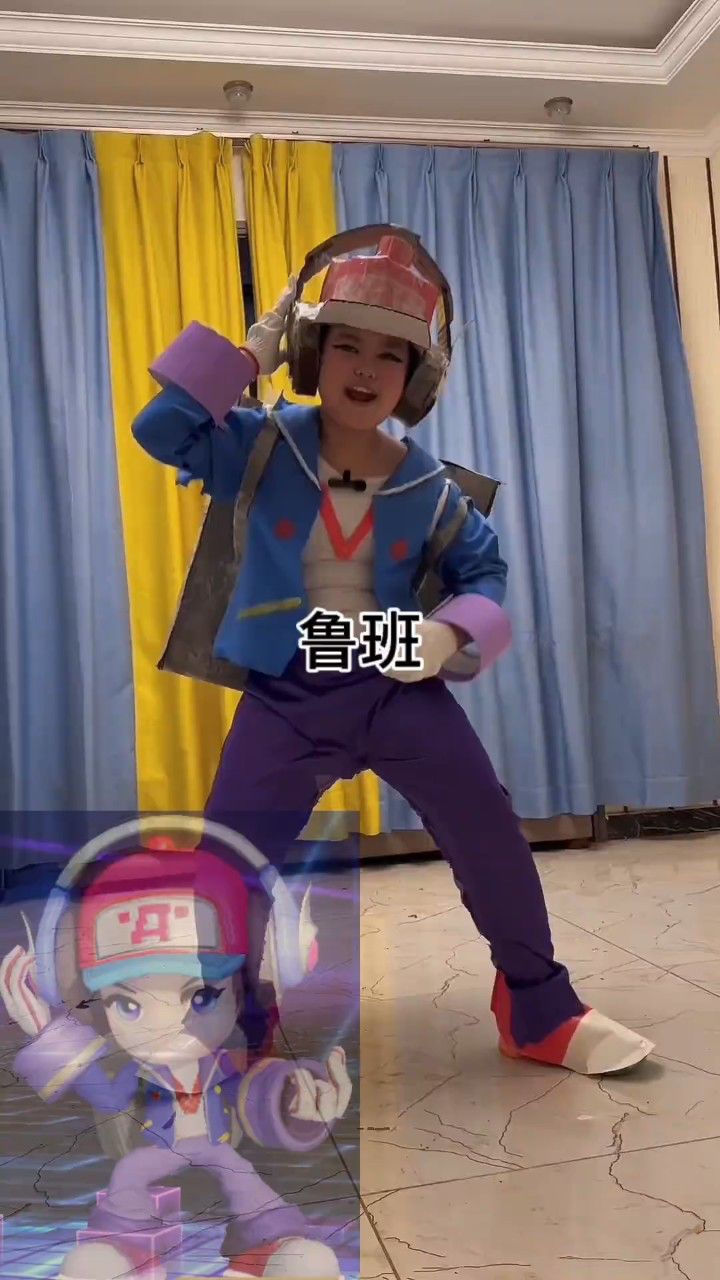鲁班七号模仿秀,纯手工低成本 cos,鲁班玩家笑啊