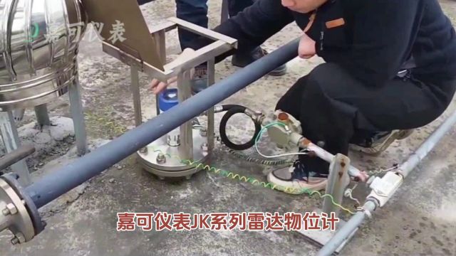 热电厂物位测量,雷达与超声波物位计如何选型?