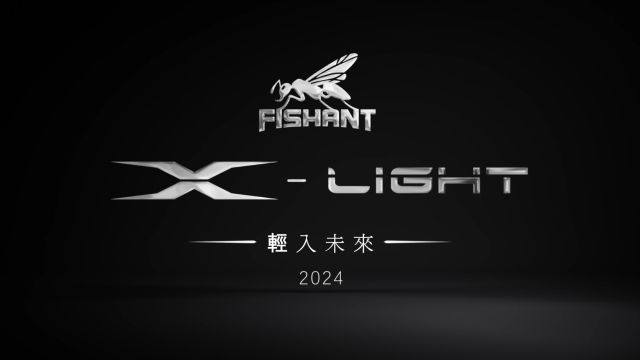 飞蚂蚁路亚轻系列XLIGHT