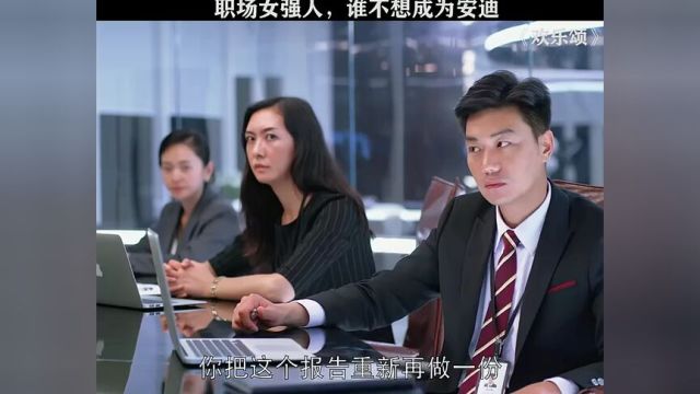 逻辑清晰又超霸气