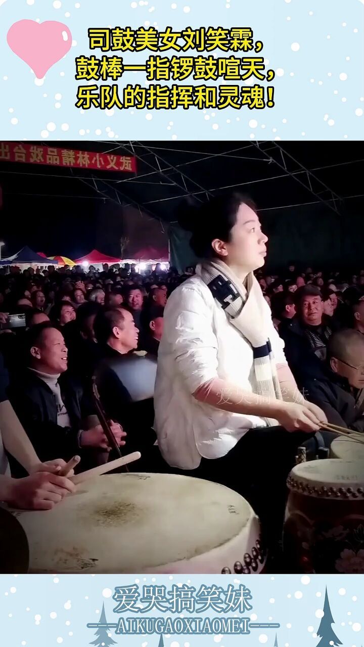 潮州大锣鼓女司鼓手图片