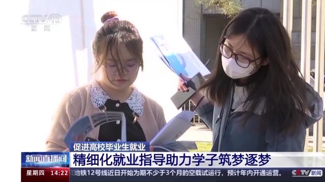 @24届毕业生 还在为找工作发愁?这些官方招聘渠道了解一下