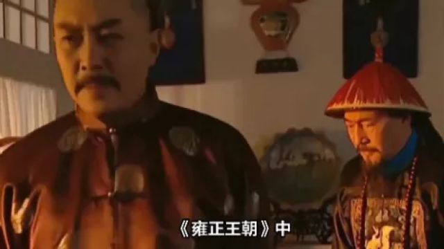 雍正王朝:“狼覃”究竟是怎样的存在,为何康熙没交给雍正?