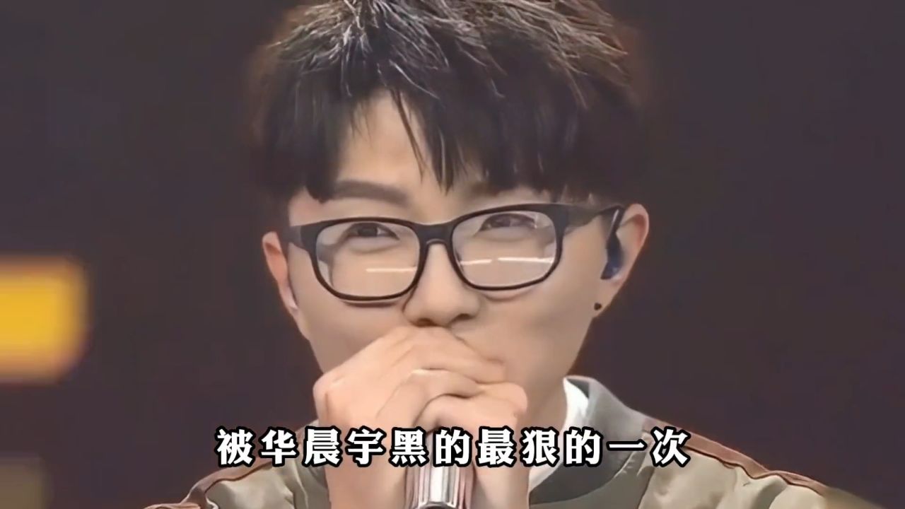 这应该是毛不易被华晨宇黑得最惨的一次 顺带打脸薛之谦