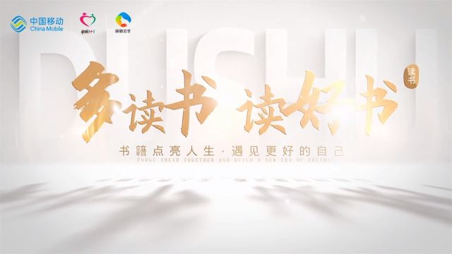 黄石分公司 刘小烨 “书香玫瑰 悦读悦美”