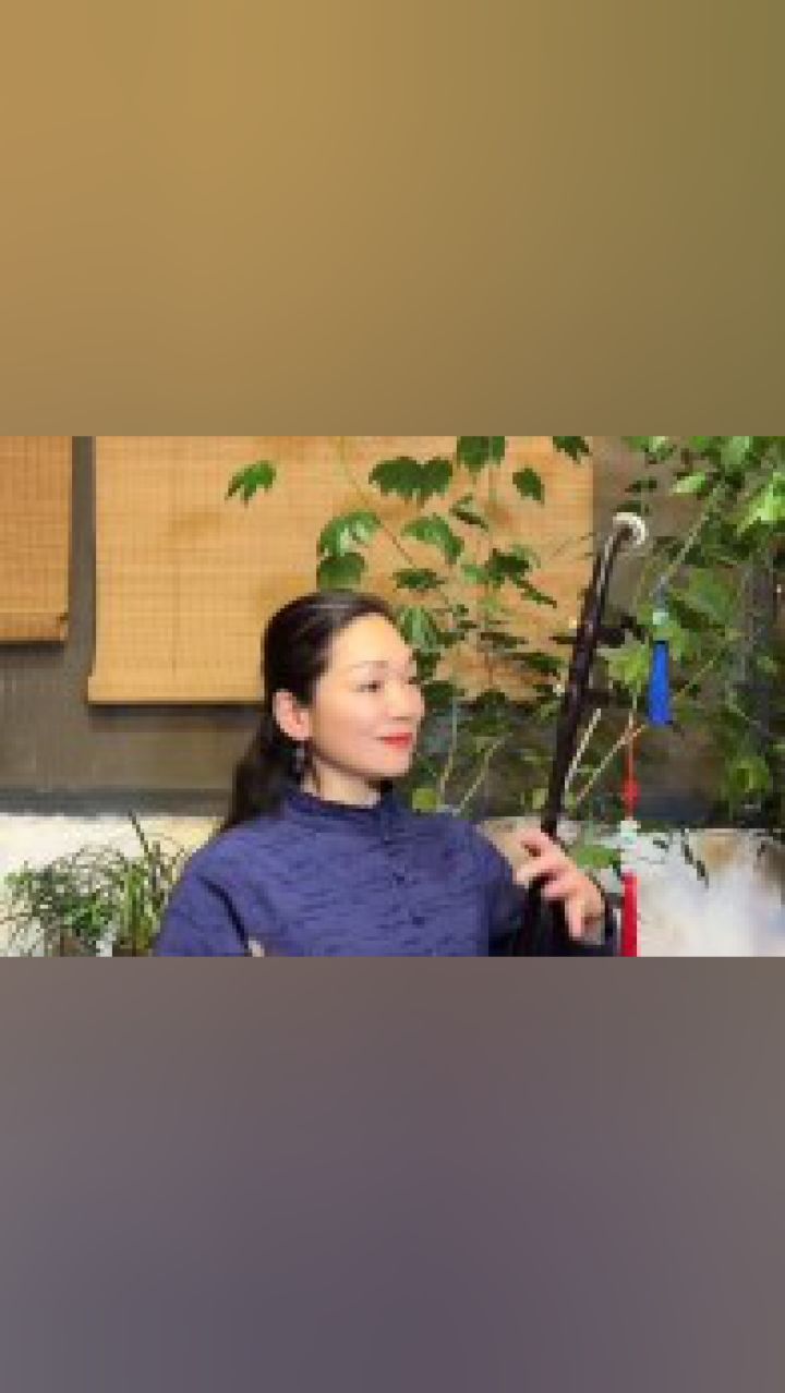 爱红老师_#爱红老师二胡_一曲_奔驰在千里草原_#奔驰在千里草原_#奔驰