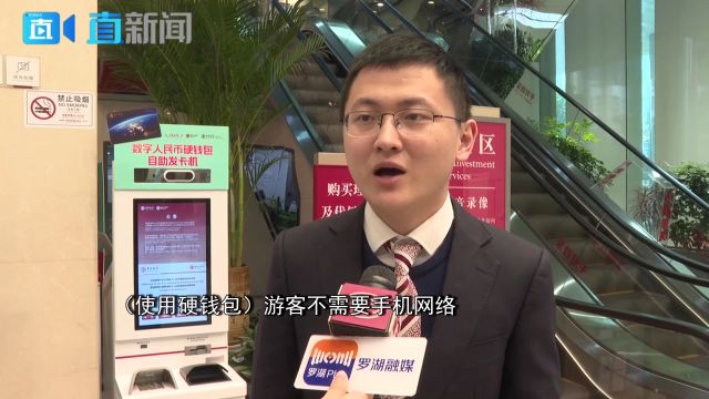 科技金融再创新 “硬钱包2.0”即将来袭