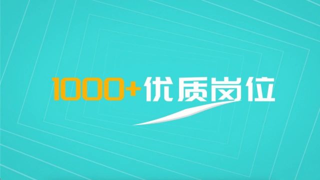 81家企业327个岗位,2024青浦工业园区第一季度招聘会等你来!